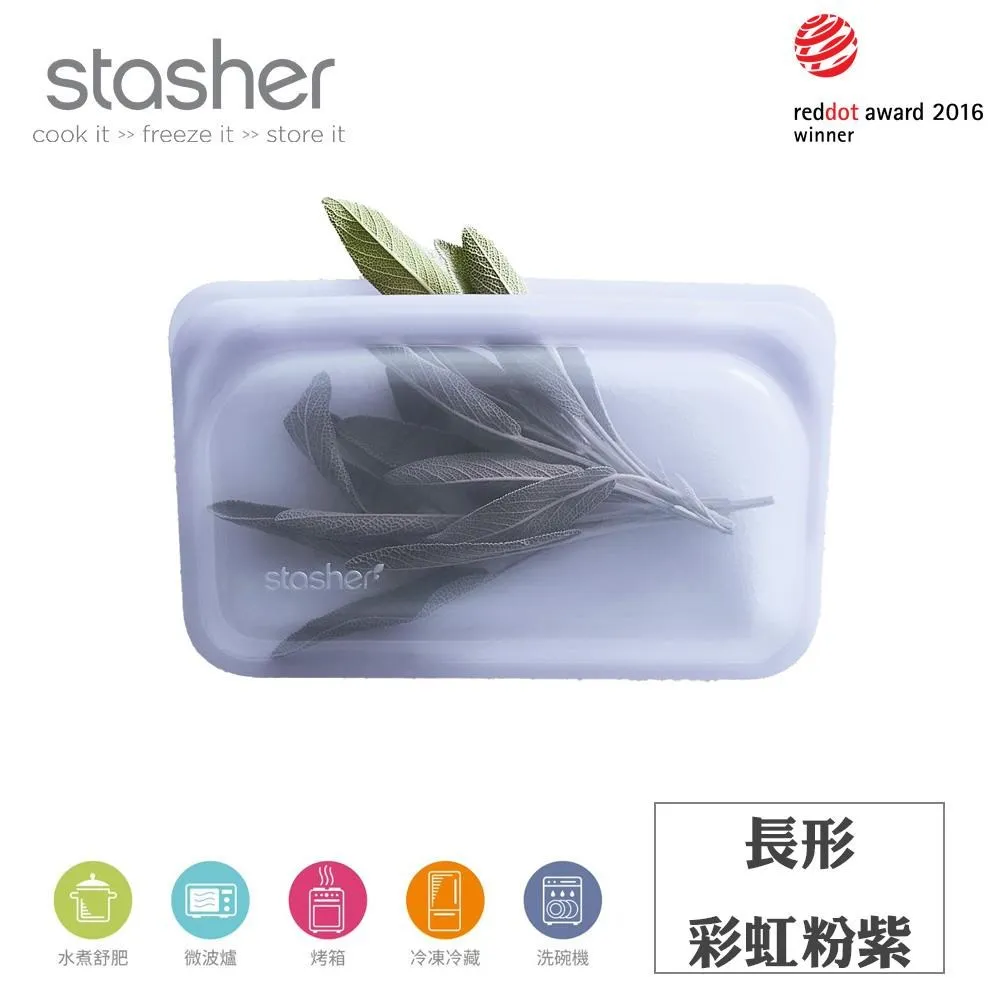 Stasher 長形矽膠密封袋 粉紫 價格比較,價格查詢,歷史價格詳細信息