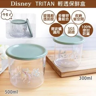 【Disney 迪士尼】Tritan水壺 隨手杯 兒童水杯(冰雪奇緣 閃電麥坤) 歷史價格詳細信息