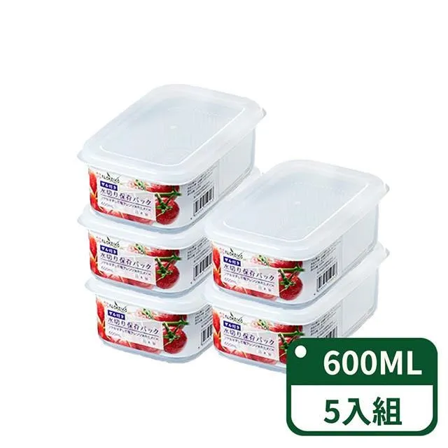 【日本NAKAYA】日本製造可瀝水雙層收納保鮮盒500ML 歷史價格詳細信息