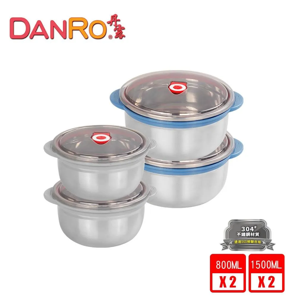 【丹露】304不鏽鋼保鮮盒8入超值組(SSC-46919) 歷史價格詳細信息
