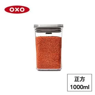 美國OXO POP 正方不鏽鋼保鮮盒(正方1L+0.4L+大正方4.2L)-密封罐/儲物罐/收納盒 歷史價格詳細信息