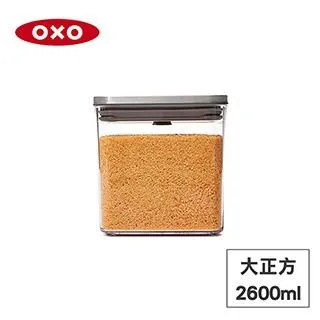 OXO 不鏽鋼按壓保鮮盒-大正方4.2L 歷史價格詳細信息
