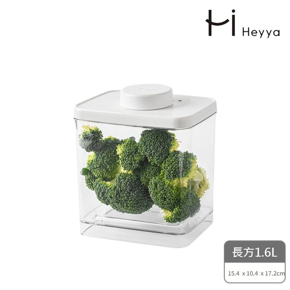 【韓國HEYYA】旋轉真空保鮮盒-1.2L-4件組 歷史價格詳細信息