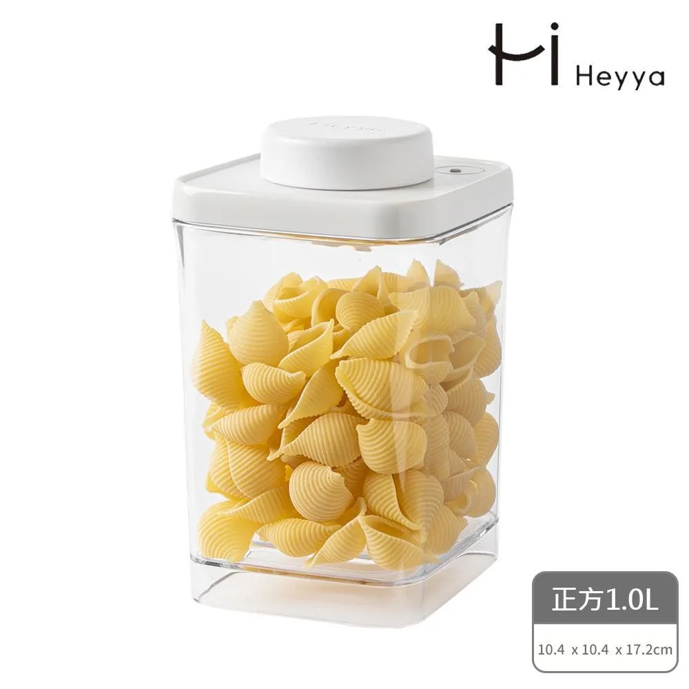 【韓國HEYYA】旋轉真空保鮮盒-1.2L-4件組 歷史價格詳細信息