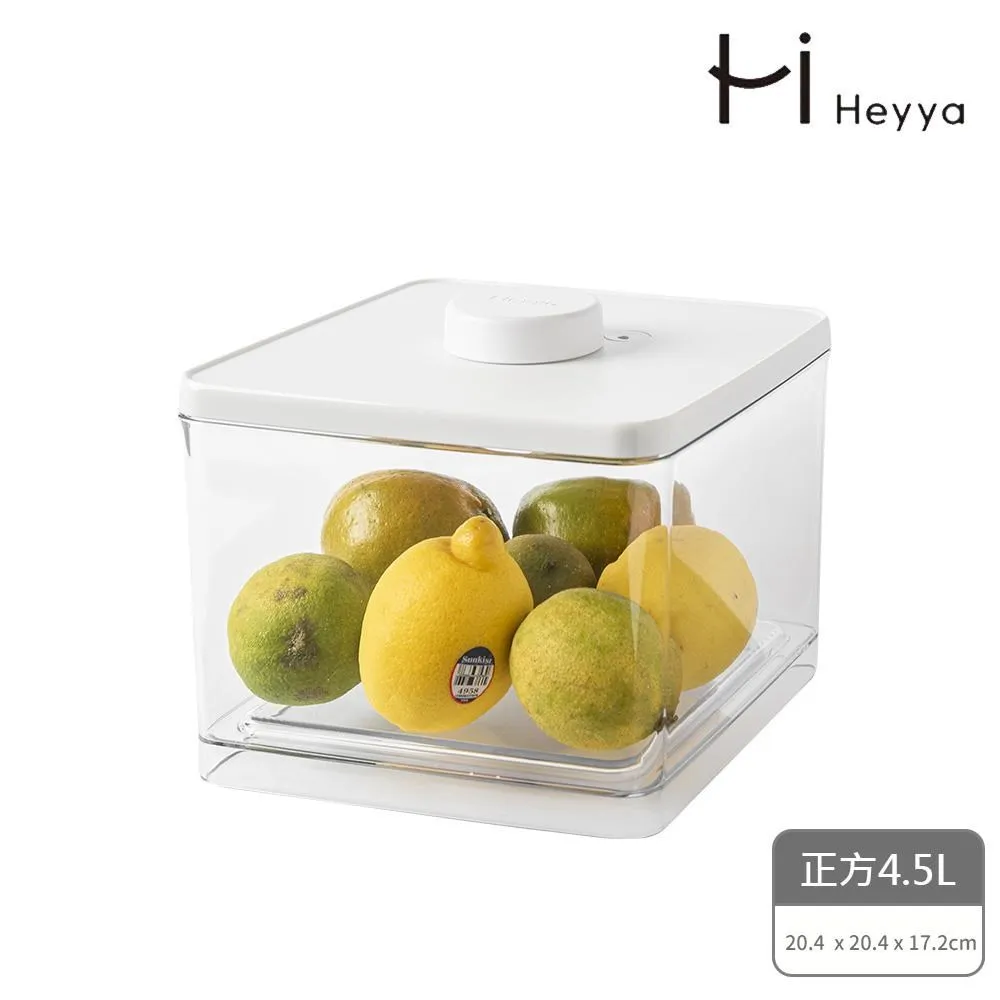 【韓國HEYYA】旋轉真空保鮮盒-4件組(0.5+1.0+0.8+1.6) 歷史價格詳細信息