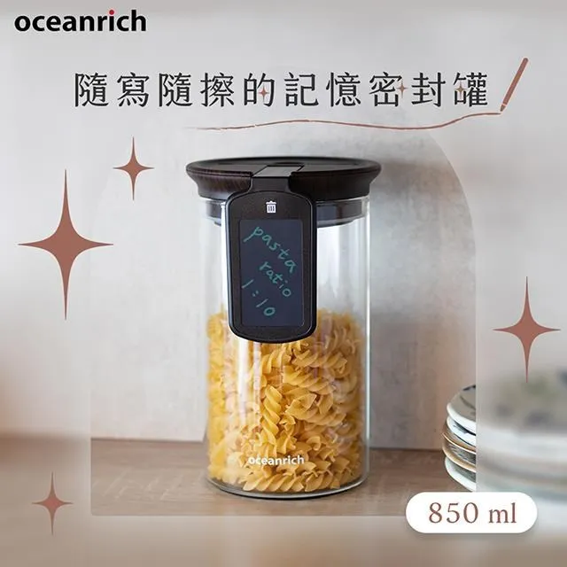 Oceanrich歐新力奇 手寫板記憶密封罐450ml-木紋色 JM2 歷史價格詳細信息