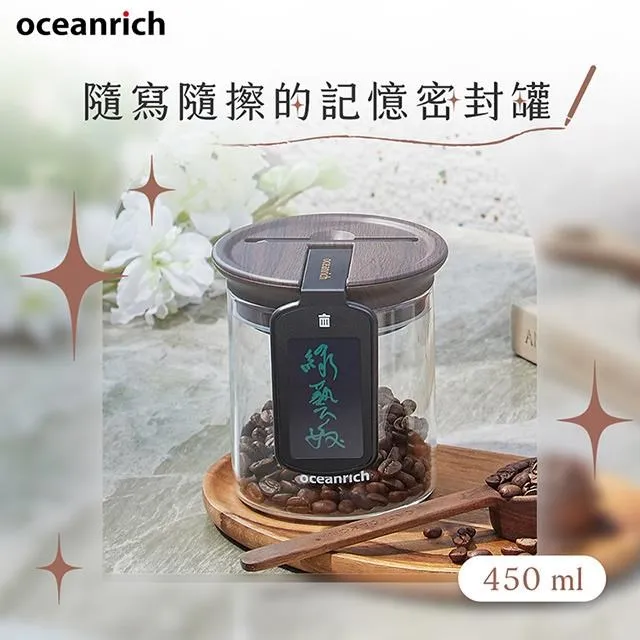 Oceanrich歐新力奇 手寫板記憶密封罐450ml-木紋色 JM2 價格比較,價格查詢,歷史價格詳細信息