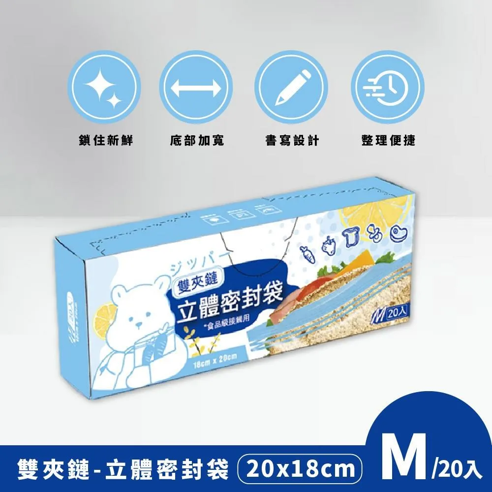 夾鏈立袋16x20.5+5.7cm_PP全透明無印刷(半斤)_25入一組_4-87802◎立袋.全透明.包裝.夾鏈袋 歷史價格詳細信息