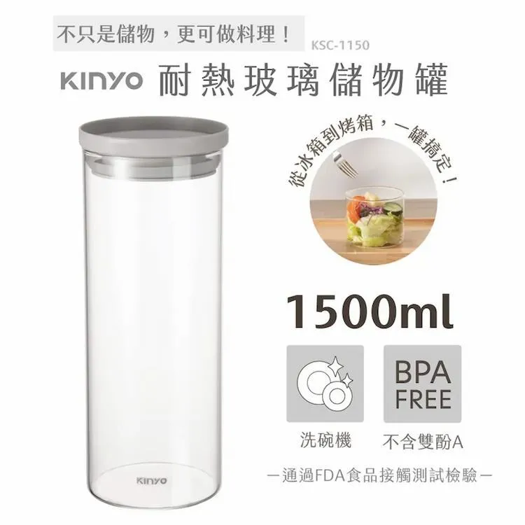 【KINYO】PP蓋耐冷熱大口徑密封儲物罐1000ML灰x5 歷史價格詳細信息