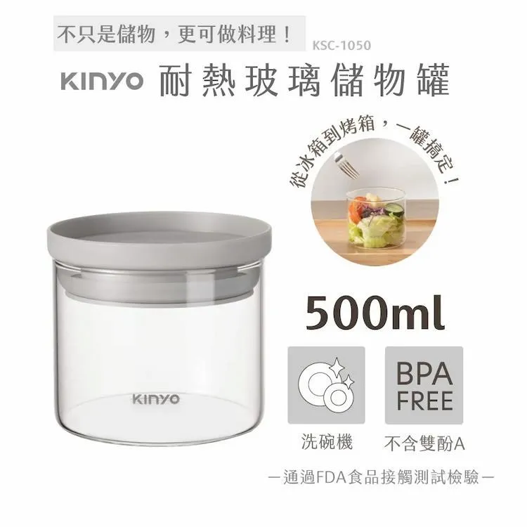 【KINYO】PP蓋耐冷熱大口徑密封儲物罐1000ML灰x5 歷史價格詳細信息