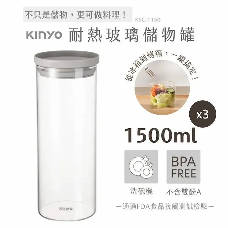 【KINYO】PP蓋耐冷熱大口徑密封儲物罐1000ML灰x5 歷史價格詳細信息