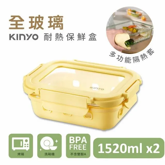 【KINYO】全玻璃耐冷熱密封保鮮盒640ML/黃x3 歷史價格詳細信息