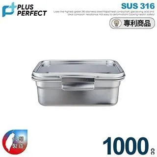【PERFECT理想】極緻316不銹鋼保鮮盒 25cm低(2200cc) 歷史價格詳細信息