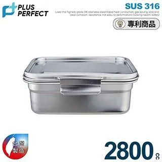 【PERFECT理想】極緻316不銹鋼保鮮盒 25cm低(2200cc) 歷史價格詳細信息