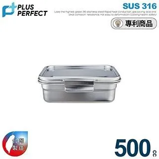 【PERFECT理想】極緻316不銹鋼保鮮盒 25cm低(2200cc) 歷史價格詳細信息