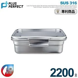 【理想牌】316不銹鋼保鮮盒2200cc-2入 歷史價格詳細信息