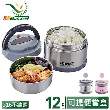 【PERFECT 理想】極緻316可提式真空燜燒鍋 1500ml(IKH-77315-1) 歷史價格詳細信息