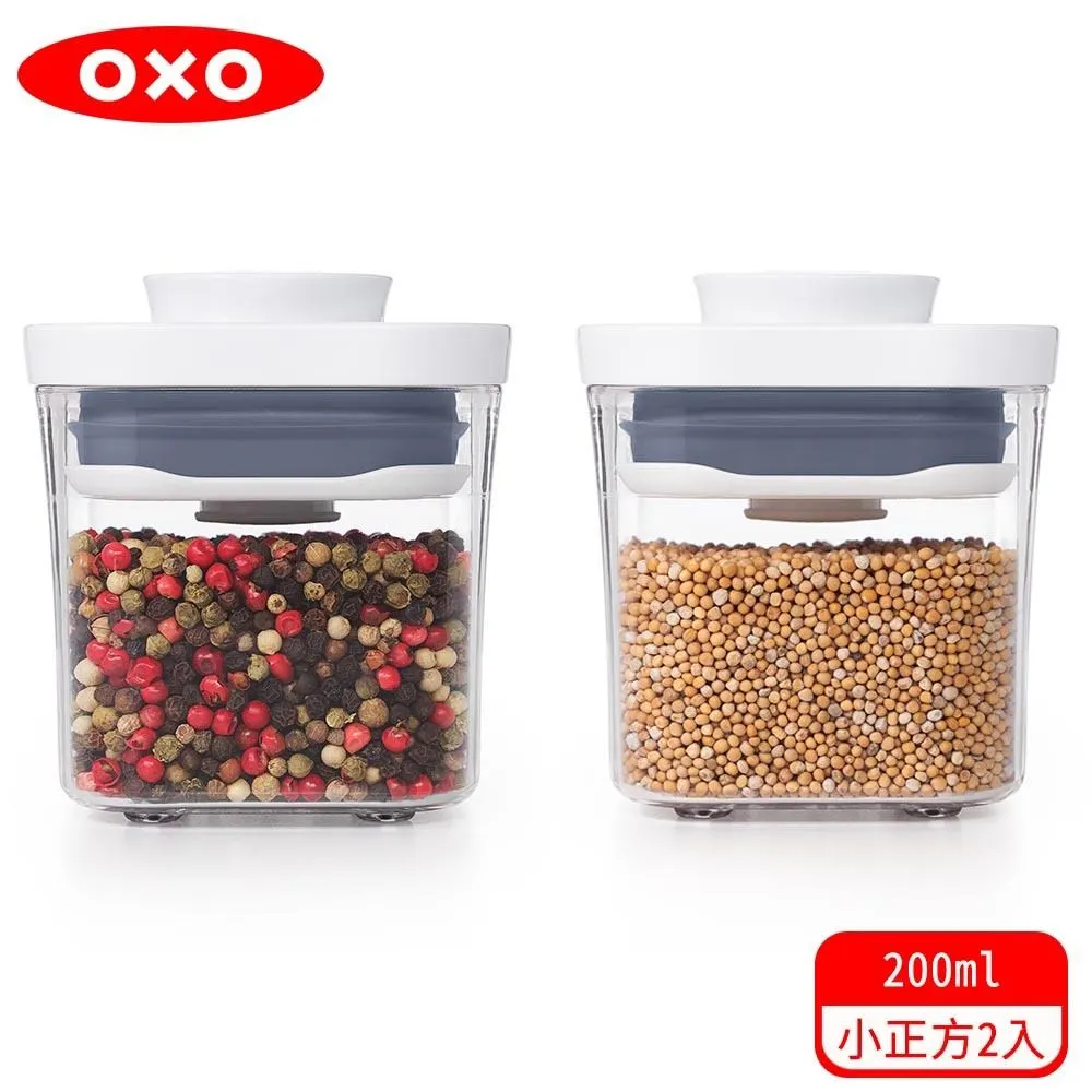 【OXO】小正方按壓保鮮盒-0.2L《拾光玻璃》密封罐 保鮮罐 儲物罐 歷史價格詳細信息
