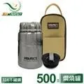 【PERFECT 理想】極緻316真空燜燒罐(附提袋)500cc 歷史價格詳細信息