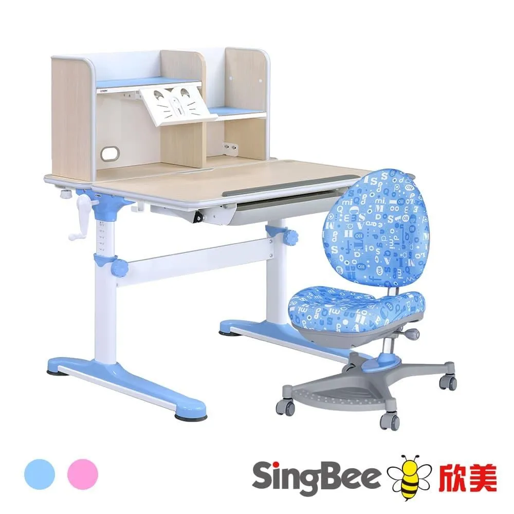 【SingBee 欣美】DIY-非凡成長雙板桌+90桌上書架+139S椅-兒童書桌椅/台灣製 歷史價格詳細信息