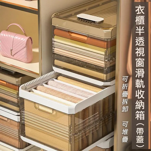 可折疊收納盒/整理箱-6.8L 歷史價格詳細信息