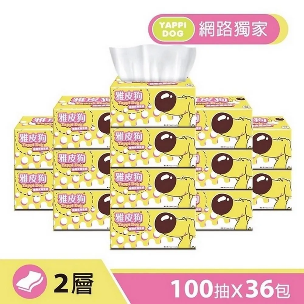 雅皮狗抽取式衛生紙100抽6包8袋x2箱(96包)(桃紅+金黃) 歷史價格詳細信息