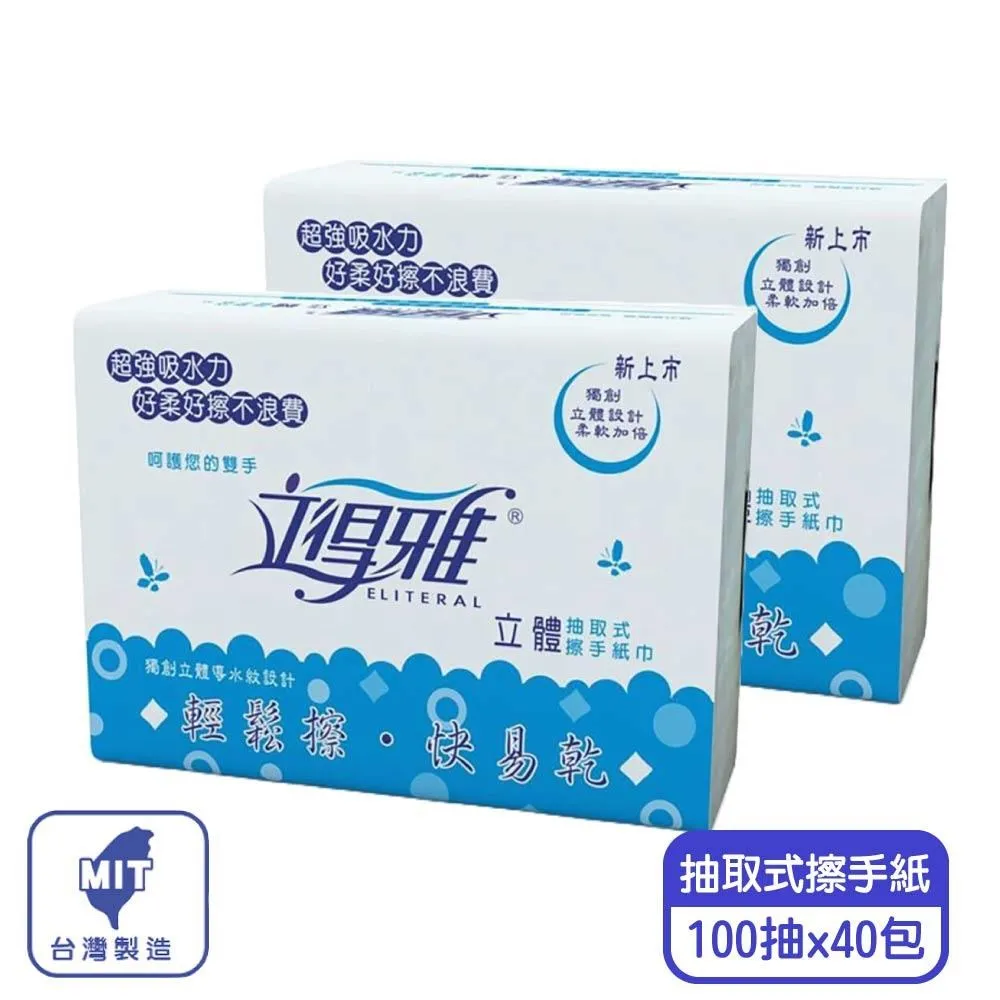 【超值 x40包/組】BOTO 西班牙紅石榴汁 果汁美妍飲隨手包 80ml -韓國原裝進口 歷史價格詳細信息