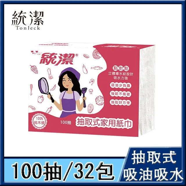 萬用箱 家用可折疊式收納籃 下掛式收納  臟衣簍臟衣筐廠家直銷 歷史價格詳細信息