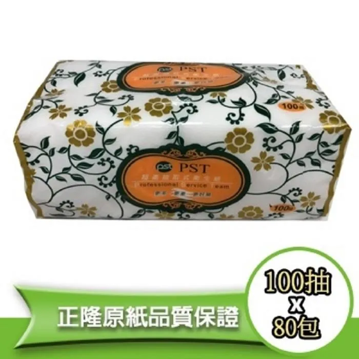 PST-11 PST-12 PST-13 PST-14 PST-15電子式壓差報警開關KIMO凱茂 歷史價格詳細信息