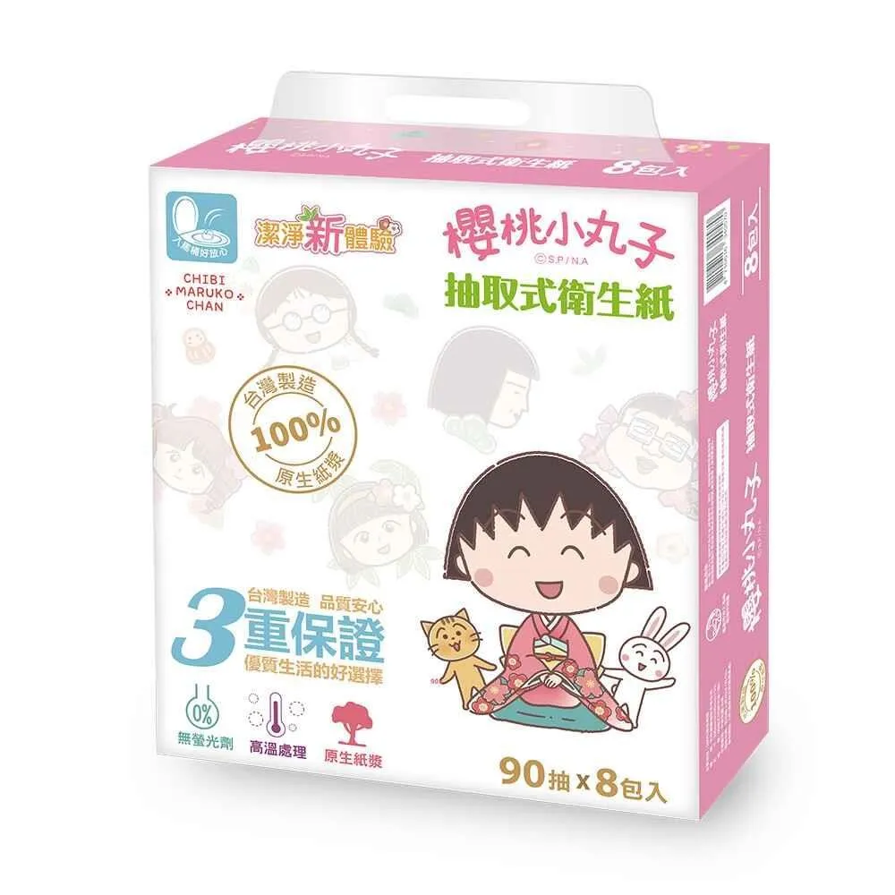 櫻桃小丸子串串鑰匙圈- Norns 正版授權 櫻桃小丸子 小丸子同學與家人 表情包公仔吊飾 鑰匙圈 歷史價格詳細信息