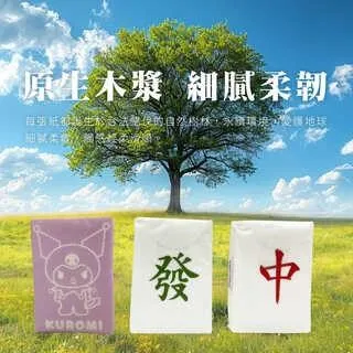 酷洛米 Kuromi 鈄背拉繩 拉鍊 置物包 錢包 隨身包 PU皮革 Sanrio日本正版 歷史價格詳細信息