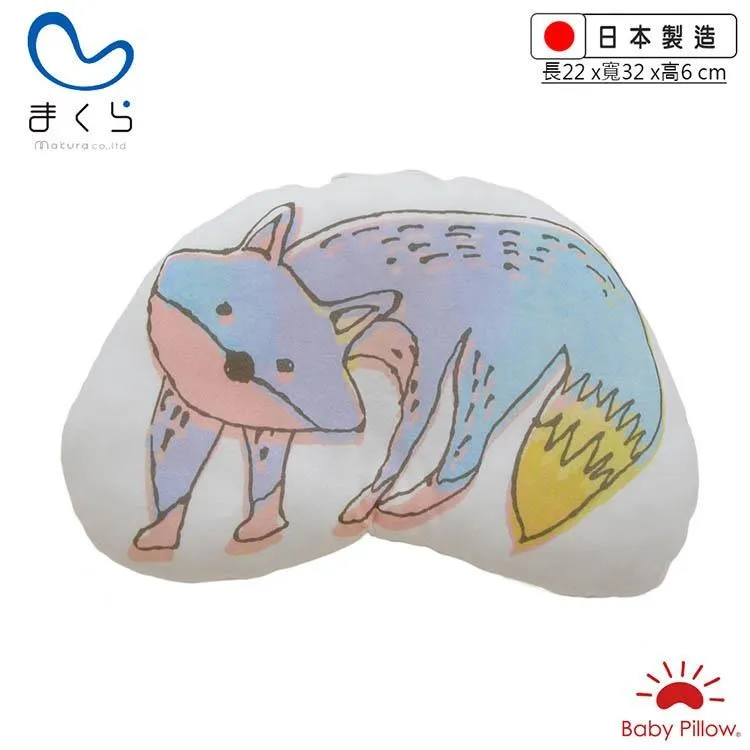 【MAKURA【Baby Pillow】】Zzzoo嬰兒抱枕/靠枕-狐狸(makura授乳枕 嬰兒枕午睡枕 臂圈枕 推車枕 王 樣) 歷史價格詳細信息