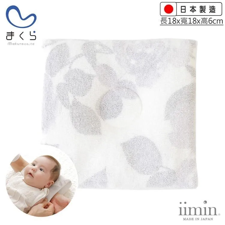 MAKURA【iimin】毛巾布透氣糖果靠枕【禮盒裝】 歷史價格詳細信息