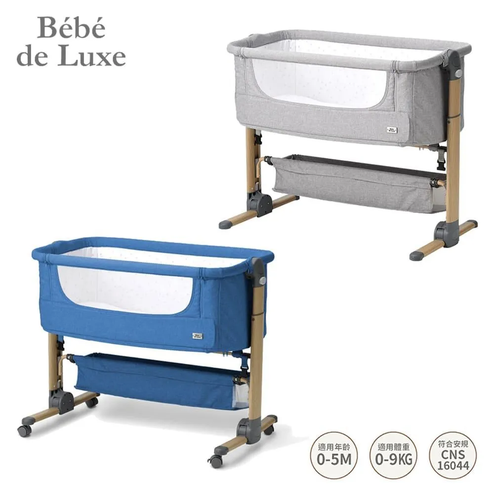 【BeBe de Luxe】Voyage 斜躺搖籃 歷史價格詳細信息