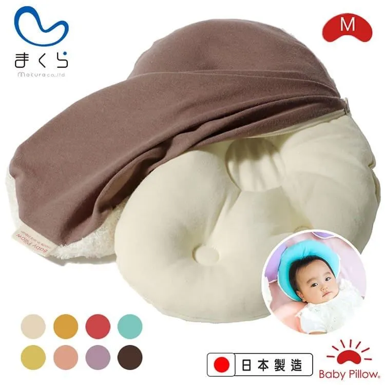 MAKURA【Baby Pillow】可水洗豆型嬰兒枕專用枕套S 歷史價格詳細信息