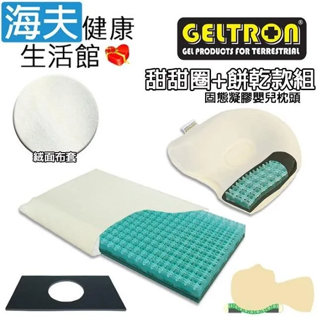 海夫Geltron 固態凝膠 多功能靠墊 雙面可用 附3D針織透氣布套 M號(GTC-MM) 歷史價格詳細信息