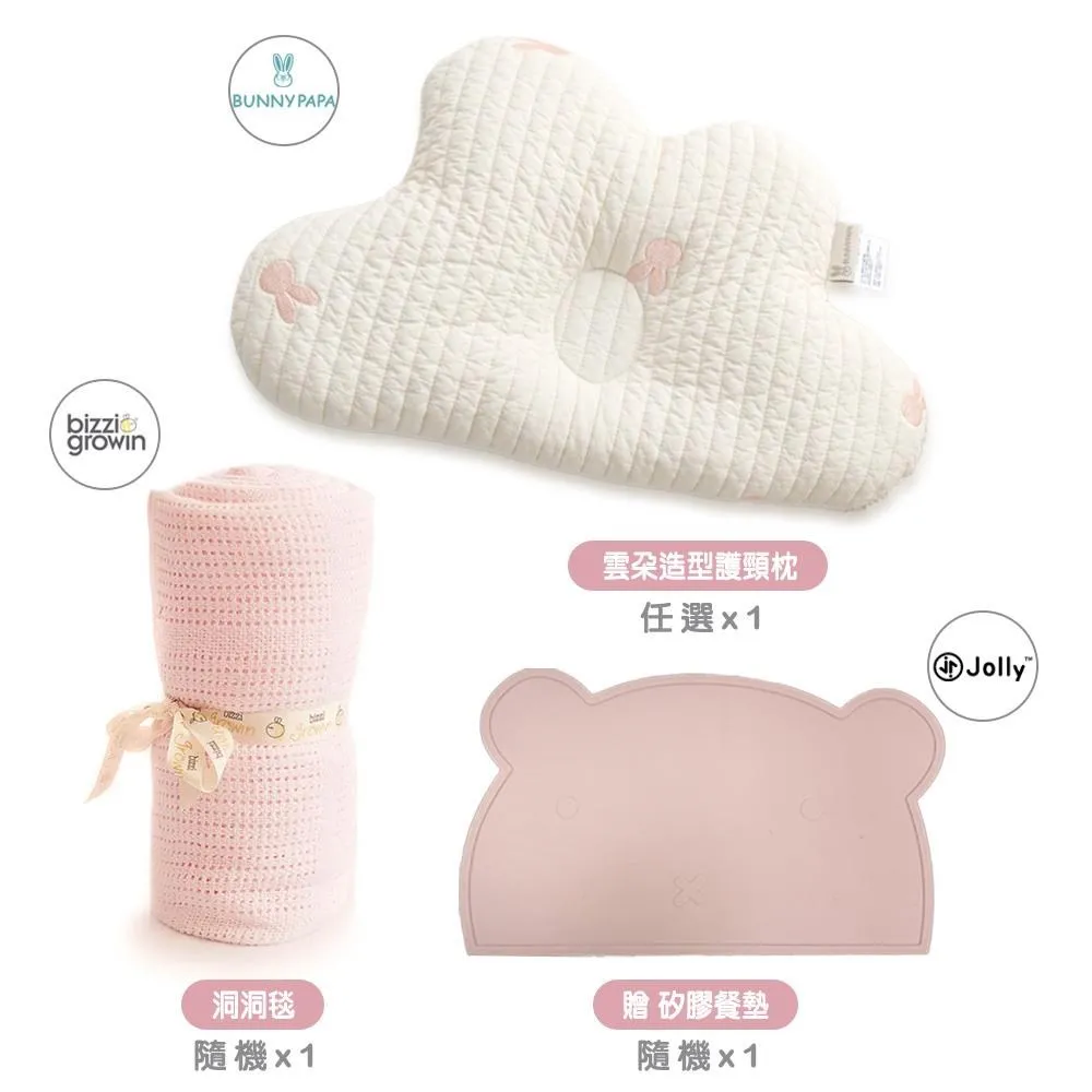 【Bizzi Growin】動物造型抱枕(2款) 歷史價格詳細信息