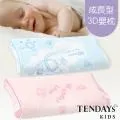 嬰兒枕 蝴蝶枕 嬰兒多功能枕頭 定型枕 雪倫小舖 歷史價格詳細信息