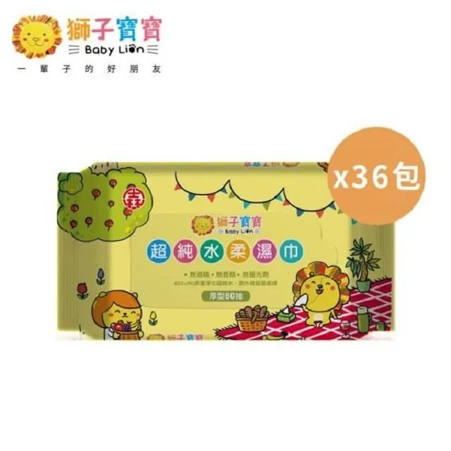 【獅子寶寶】超純水柔濕巾厚型20抽 (36包/箱) x 3箱 歷史價格詳細信息