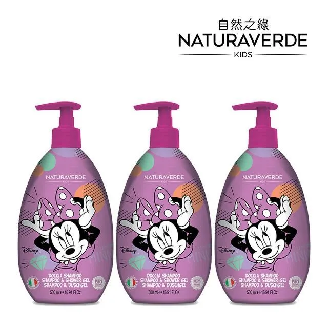 義大利 自然之綠 NATURAVERDE-復仇者聯盟-潔顏液態皂/洗髮沐浴露【安琪兒婦嬰百貨】 歷史價格詳細信息