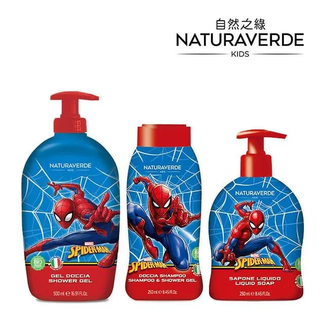 義大利 自然之綠 NATURAVERDE-復仇者聯盟-潔顏液態皂/洗髮沐浴露【安琪兒婦嬰百貨】 歷史價格詳細信息