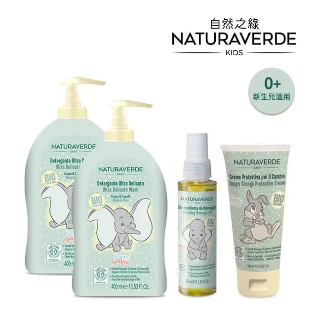 義大利 自然之綠 NATURAVERDE-復仇者聯盟-潔顏液態皂/洗髮沐浴露【安琪兒婦嬰百貨】 歷史價格詳細信息