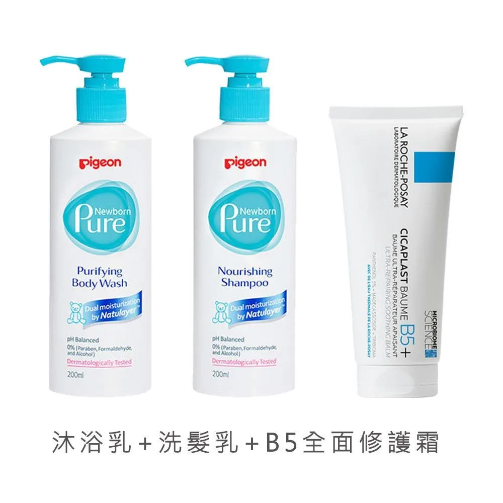 Pigeon嬰兒凡士林60g+嬰兒潤膚乳液200ml+理膚寶水溫泉舒緩噴液300ml 歷史價格詳細信息