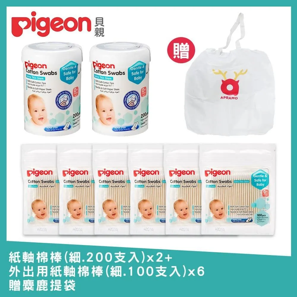 Pigeon 貝親 紙軸棉棒細100支(P26544)【衛立兒生活館】 歷史價格詳細信息