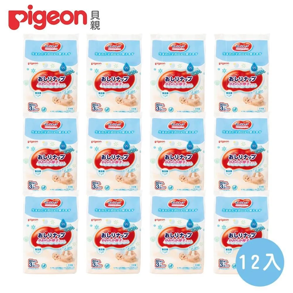 《Pigeon 貝親》加厚型純水濕巾80抽x3入兩組+護敏防溢乳墊102片兩包 歷史價格詳細信息