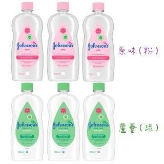嬌生 嬰兒油-蘆薈 125ml/瓶 Johnsons 維康 潤膚油 歷史價格詳細信息