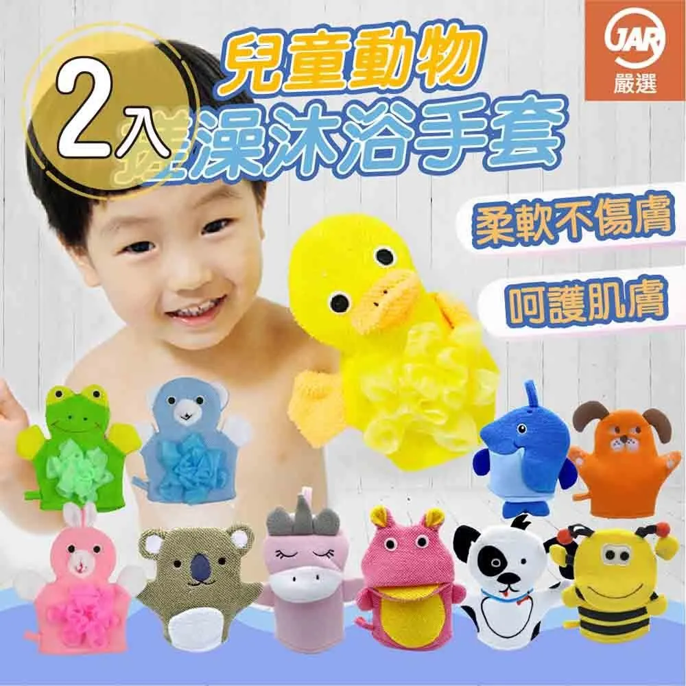 【JAR嚴選】兒童可愛軟底防滑洞洞鞋 歷史價格詳細信息