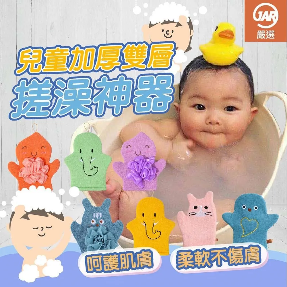 【JAR嚴選】兒童馬卡龍色輕巧洞洞鞋 歷史價格詳細信息