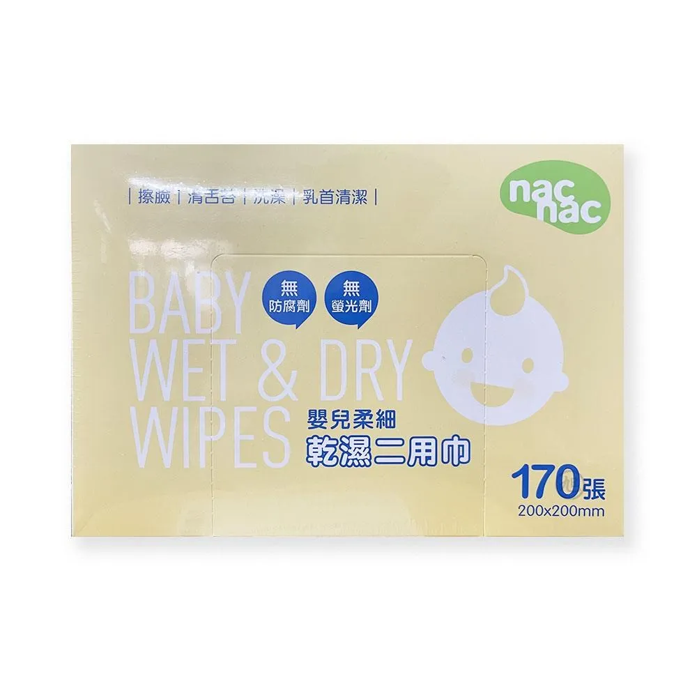 【nacnac】嬰兒爽身粉(酵素/胺基酸)150g*2入組(贈爽身粉餅*1) 歷史價格詳細信息