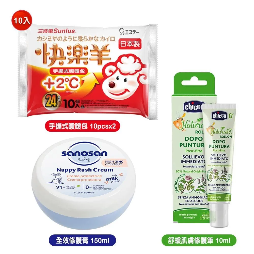 【Sunlus】快樂羊手握式暖暖包10pcsx2+黏貼式暖暖包10pcsx2+NUK濕紙巾含蓋80抽x2 歷史價格詳細信息